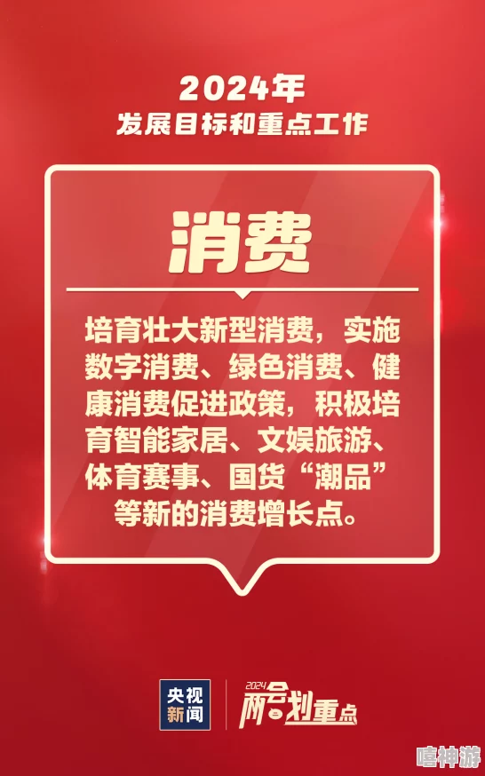 缅甸恐怖网站网址www引发国际关注，网络安全专家呼吁加强对极端主义内容的监管与打击措施