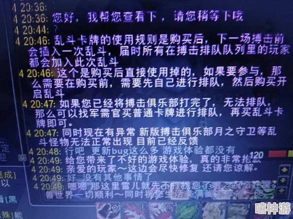 归龙潮冥想搏斗俱乐部任务全攻略：深度解析玩法技巧与任务流程-详尽游戏指南