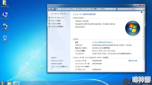 日本windowsserver7777：内部消息称该服务器或涉及重大数据泄露风险