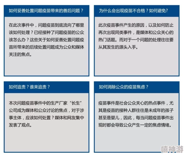 17c为什么会成为当前热门话题？探讨其背后的原因与影响，分析社会各界的反应与看法