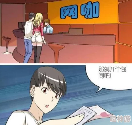 美女裸的羞羞漫画：解析艺术表现中的美学与情感传递，以及其对现代社会的影响与反思