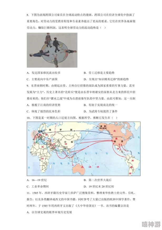 白人荫蒂bbwbbb大荫道：探讨文化交融与社会认同的多元视角及其对当代艺术的影响