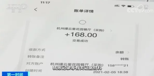 网红爆料，今日黑料：揭示社交媒体背后的真相与隐秘故事，引发网友热议与关注的事件分析