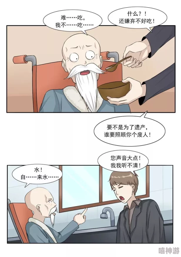 羞羞漫画无限 免费入口：网友热议这一平台的内容丰富性与用户体验，是否真的值得一试？