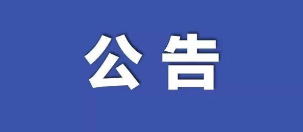 榴莲视频下载：如何安全快速获取榴莲视频资源，避免版权问题与网络风险的全面指南