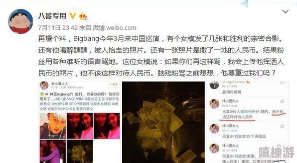 911黑料网八：某男星被曝与多名女明星绯闻缠身，内幕惊人揭秘