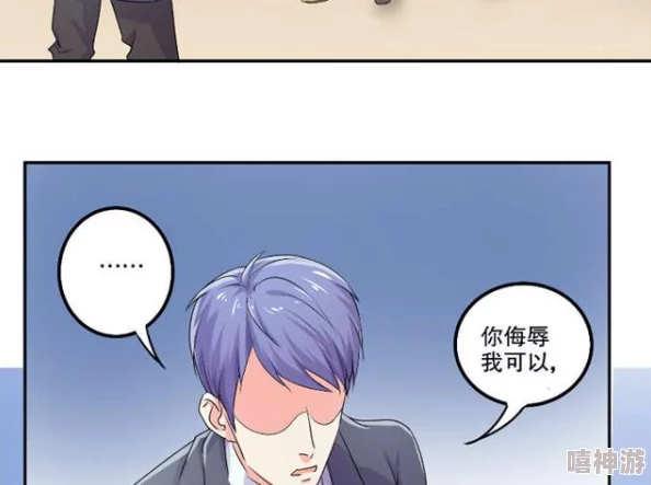 美女搞黄漫画羞羞漫画：分析其流行原因及对年轻人的影响与反响