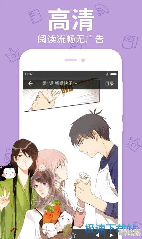 漫漫漫画免费漫画入口页面改装：对用户界面进行优化与美化，以提升用户体验和便捷性，吸引更多读者使用