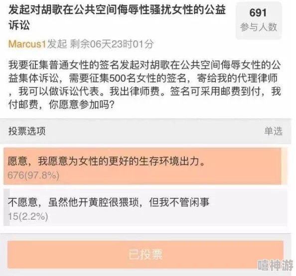 黑料视频：揭示网络上流传的各种不实信息和负面事件，影响公众舆论与社会形象，引发广泛关注与讨论