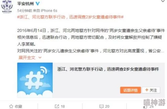 白丝白鹿被爆 羞羞网站最新进展：事件引发广泛关注，网友热议背后真相与影响