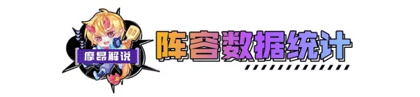 《金铲铲之战》S9赛季恭喜发财模式泽丽高效开局攻略指南