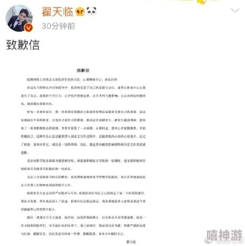 17吃瓜不打烊 – 八卦爆料：明星绯闻、娱乐圈内幕及热门话题全解析，带你了解最新动态与趣事