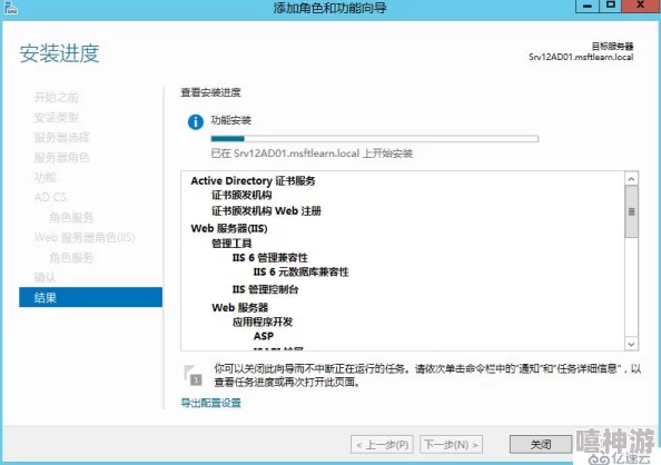 日本Windows Server 18最新进展：功能增强与安全性提升，助力企业数字化转型新阶段