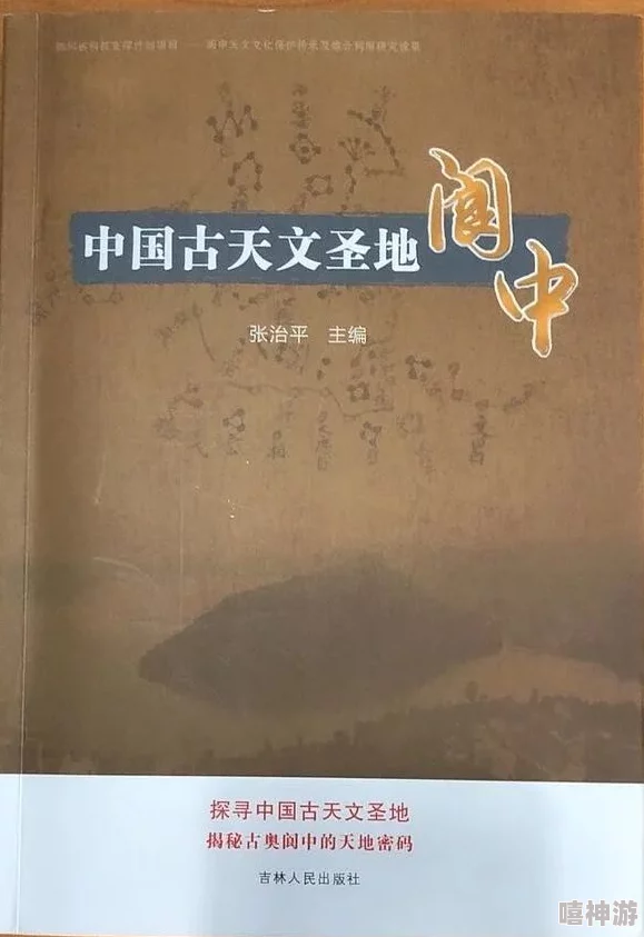 18c：惊人发现！800年前的古文献揭示了失落文明的秘密，改变我们对历史的认知！