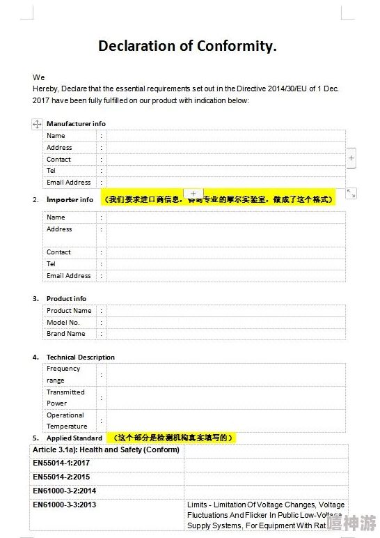 久久和欧洲码一码二码三码：解析这两种编码方式的异同及其在国际贸易中的应用与影响