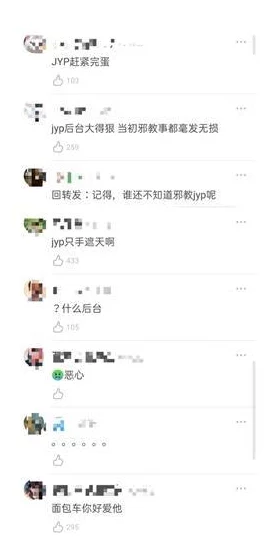 捆绑丝袜团堵觜她嘴呜呜呜，探讨成人内容在社交媒体上的传播及其对青少年影响的伦理问题