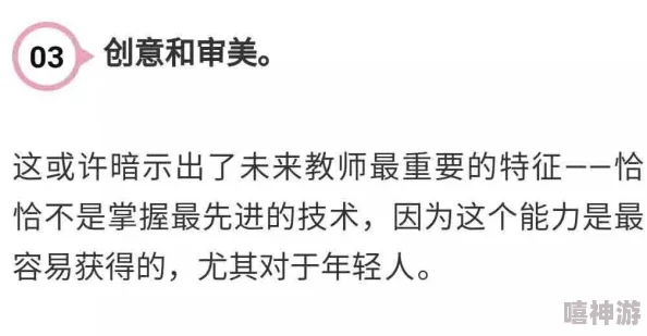 男生把坤坤塞进老师句号里，这一事件引发了广泛关注，涉及校园文化和师生关系的讨论