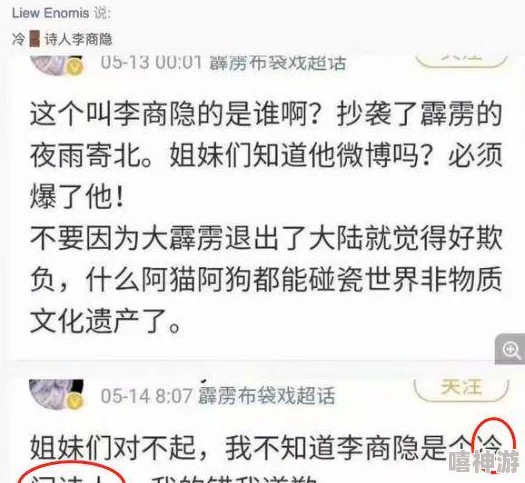 男生舔男生坤巴，这一行为在某些文化或社群中被视为一种亲密的表达方式，反映了对性别和情感关系的多样理解