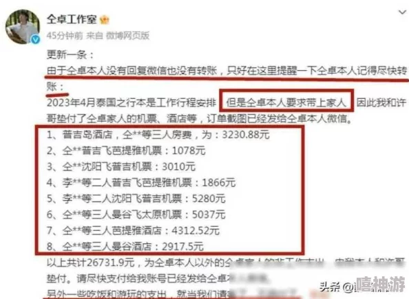 黑料网黑料爆料：震惊行业内外，知名人士黑料频出，真相曝光引发轩然大波！