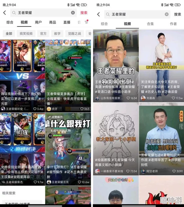 成版人短视频app：一种专为成年人设计的短视频平台，提供丰富多样的内容和社交互动功能，满足用户的娱乐需求