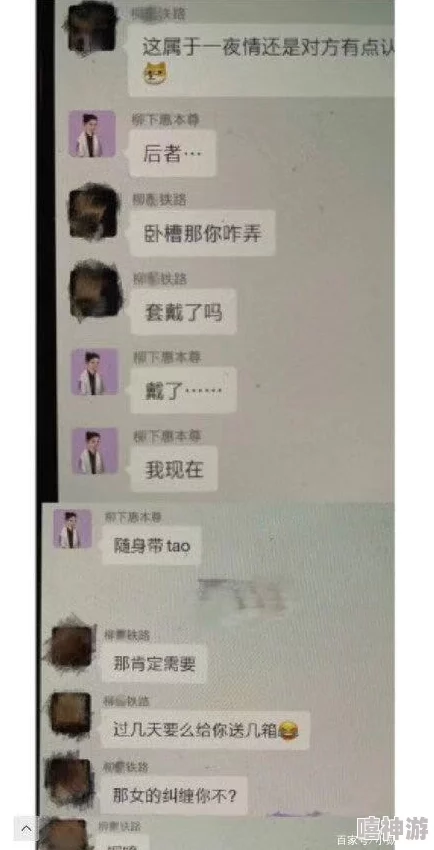 黑料吃瓜资源：揭示娱乐圈背后的秘密与真相，深度分析明星绯闻与公众反应的关系