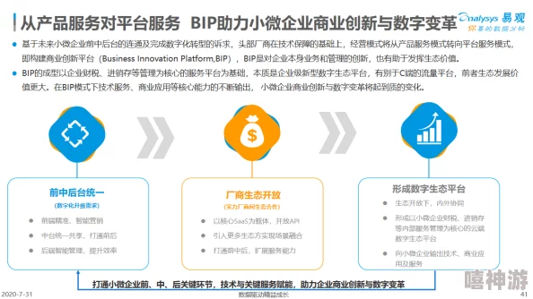 果冻传媒产品在市场上的创新进展与用户反馈分析，推动了数字内容行业的发展与变革