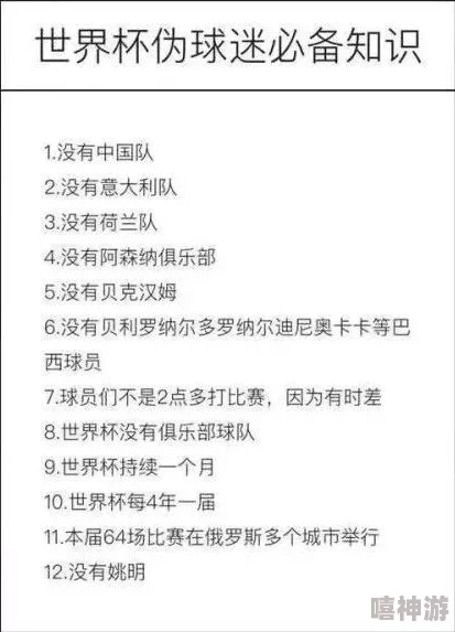 色耶耶耶蹦哒哒哒是什么歌？这首歌的旋律和歌词引发了广泛关注，许多人对其来源和含义产生好奇