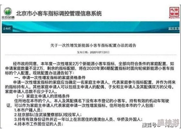 三角洲行动口令码：最新进展与实施细节分析，揭示其在现代军事中的重要性与应用前景