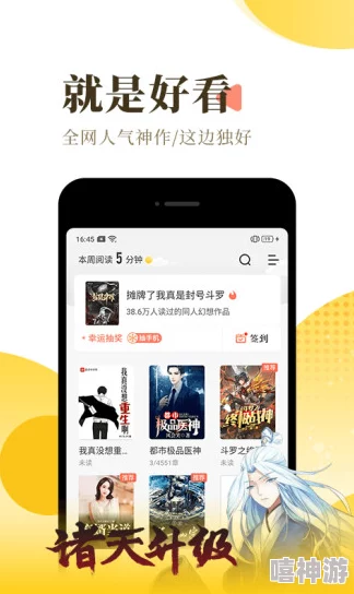 十八模1.1.3app：一款集成多功能的智能手机应用程序，提升用户体验与生活便利性