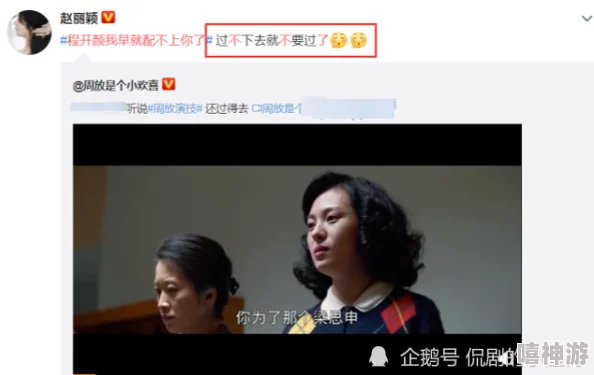 吃瓜八卦有理爆料无罪，惊天内幕曝光：明星私生活竟暗藏真相，令人瞠目结舌！