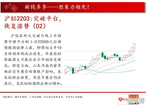 第九色：全球首次发现超越七彩光谱的神秘第九色，引发科学界震动与热议！