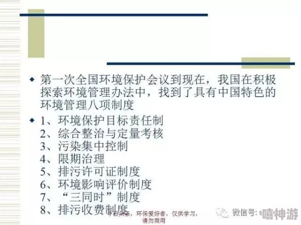 希露薇の繁殖计划：最新进展揭示了新技术如何提升繁殖效率与成功率