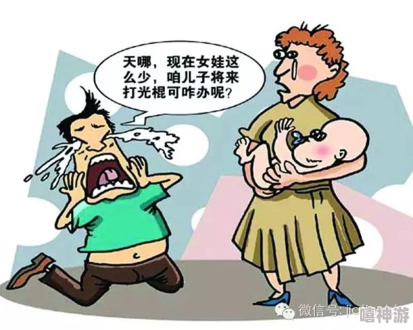 男女无遮挡啪啪羞漫画：探讨性别关系与文化表现中的隐私与开放性表达的交织影响