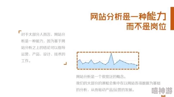 成品网站源78w78的用户评价：深入分析用户对该平台的使用体验与反馈，揭示其优缺点及改进建议