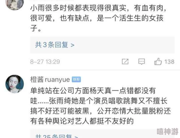 震惊！无遮挡很污很爽很黄的网站竟然引发了全国范围内的热议，网友们纷纷表示无法自拔！