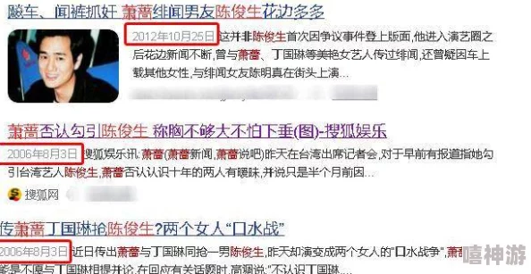 震惊！高清看男人狂躁女人视频，竟然引发了全国范围内的热议与讨论，网友们纷纷发表激烈看法！