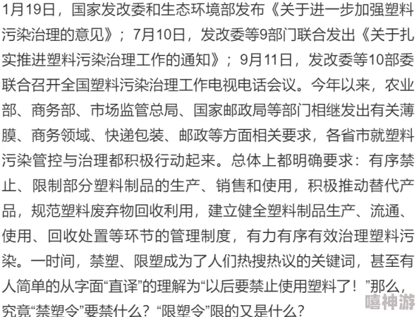 挺进她的花苞 啊太深了18禁：探讨涉及成人内容的文学作品对于性教育的影响与社会认知的改变