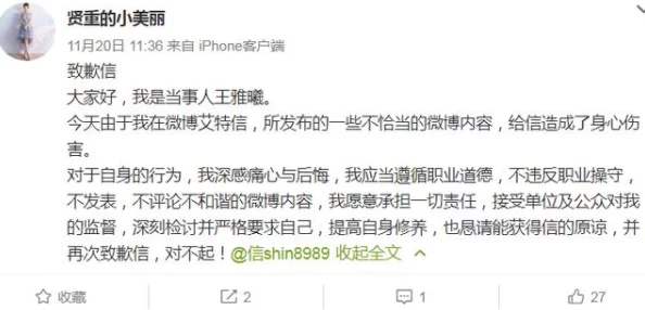 我被他摸得受不了了，竟然引发了全网热议，网友们纷纷表示无法接受这样的行为！