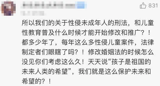 震惊！婴交h小黄文引发社会广泛关注，专家呼吁加强对未成年人保护的立法与监管措施