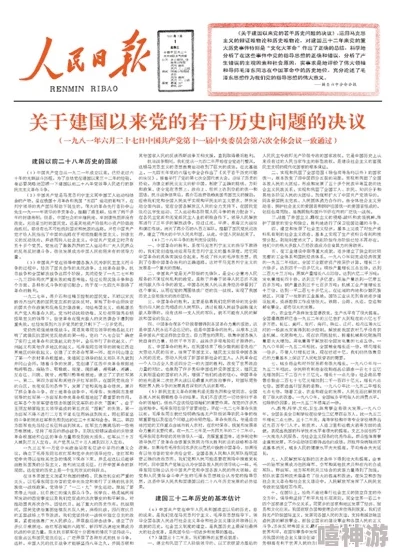 无法满足1980意大利：分析当时经济、社会及文化背景对国家发展的影响，以及如何导致了这一现象的产生