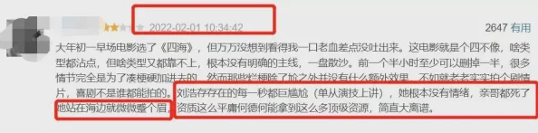 震惊！啊灬啊灬啊灬快灬深老师小说引发热议，网友纷纷讨论其背后的深意与影响力，真相令人瞩目！