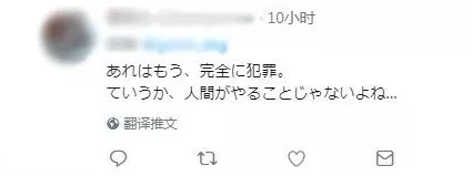 日本人xxxx69惊人秘密曝光：令人瞠目结舌的真相震撼全网，网友纷纷评论热议，背后到底隐藏着什么！