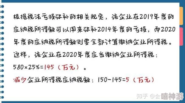 小扫货能么多叫出来小税，如何在购物中巧妙避税与合理规划消费策略？