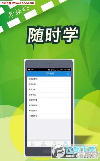 成品短视频软件推荐下载app：最新热门应用一览，助你轻松制作精彩短视频，分享创意与生活瞬间！