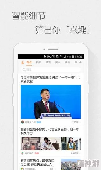 成品短视频软件推荐下载app：最新热门应用一览，助你轻松制作精彩短视频，分享创意与生活瞬间！