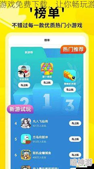 1大全破解版.apk：全新功能上线，畅享无限乐趣与便捷体验，快来下载试试吧！