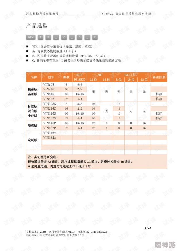 三年片弱音在线观看大全：最新资源汇总与观影指南，助你轻松找到心仪影片！