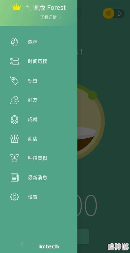 51吃瓜app：一款专注于分享和讨论社会热点事件的手机应用，让用户轻松获取最新资讯与八卦趣闻