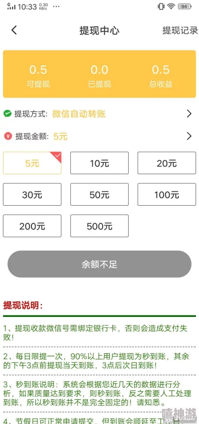 51吃瓜app：一款专注于分享和讨论社会热点事件的手机应用，让用户轻松获取最新资讯与八卦趣闻