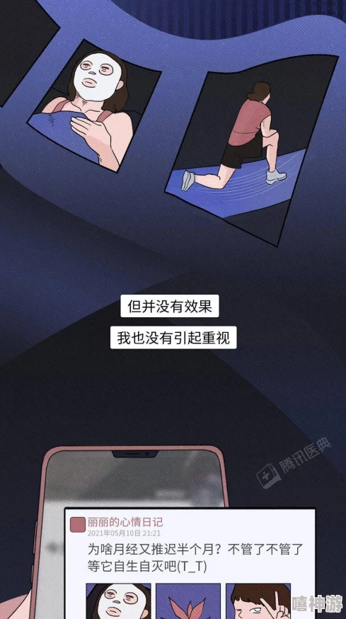 男生和女生查查查很痛的轮滑鞋免费无病毒app，最新版本上线，新增多种功能与用户反馈优化体验！